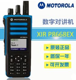連接未來，信賴之選 深圳市福田區華粵通訊設備商行簡介與產品概覽